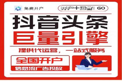 信息流广告公司案例分享：助力企业提升知名度