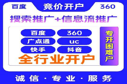 信息流大师攻略：如何实现病毒式传播