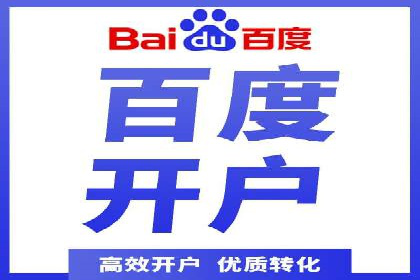 百度竞价费用全解析：看这些企业如何精准投入